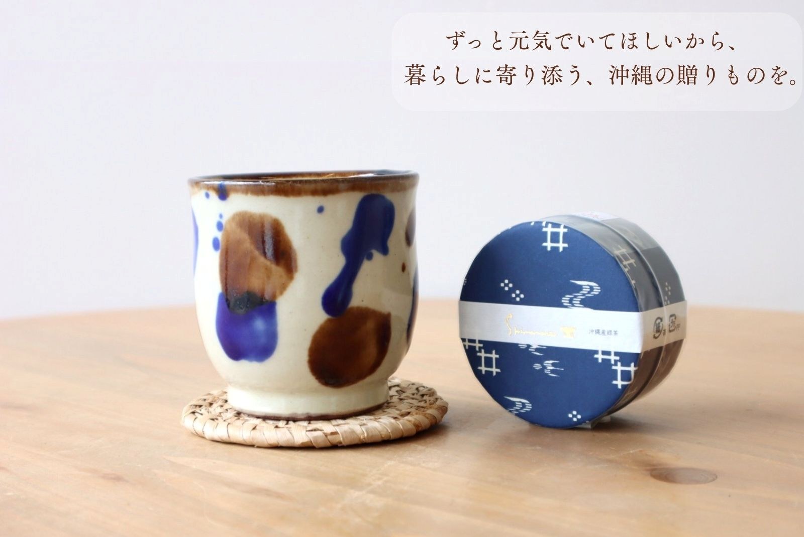 敬老の日ギフト | ゆいまーる沖縄 ＜Online＞