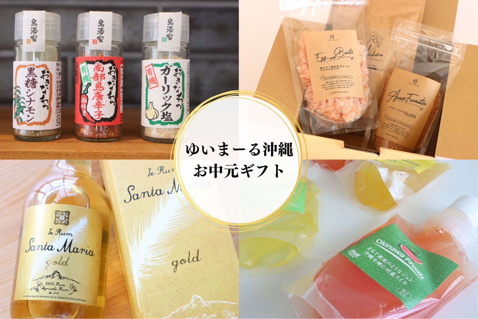 /assets/images/features/otyugen/otyugenmain.jpg