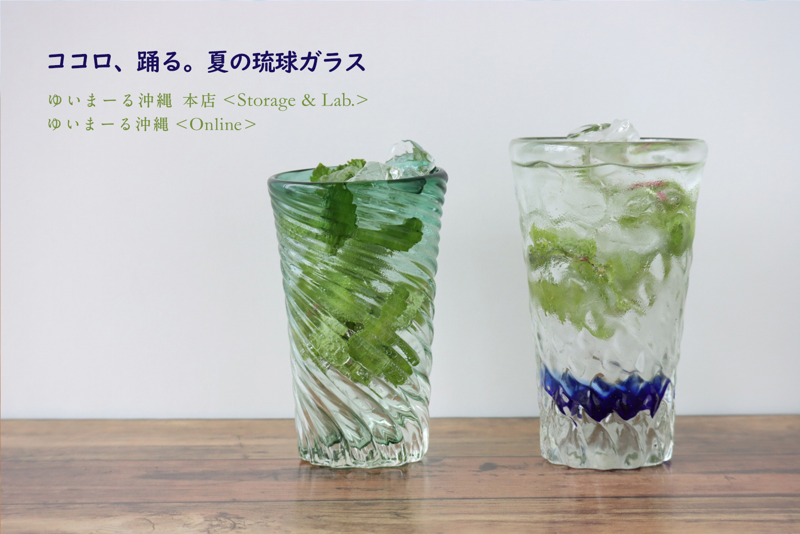 /assets/images/features/summerglass24/banner/06mojitoLOGO.jpg