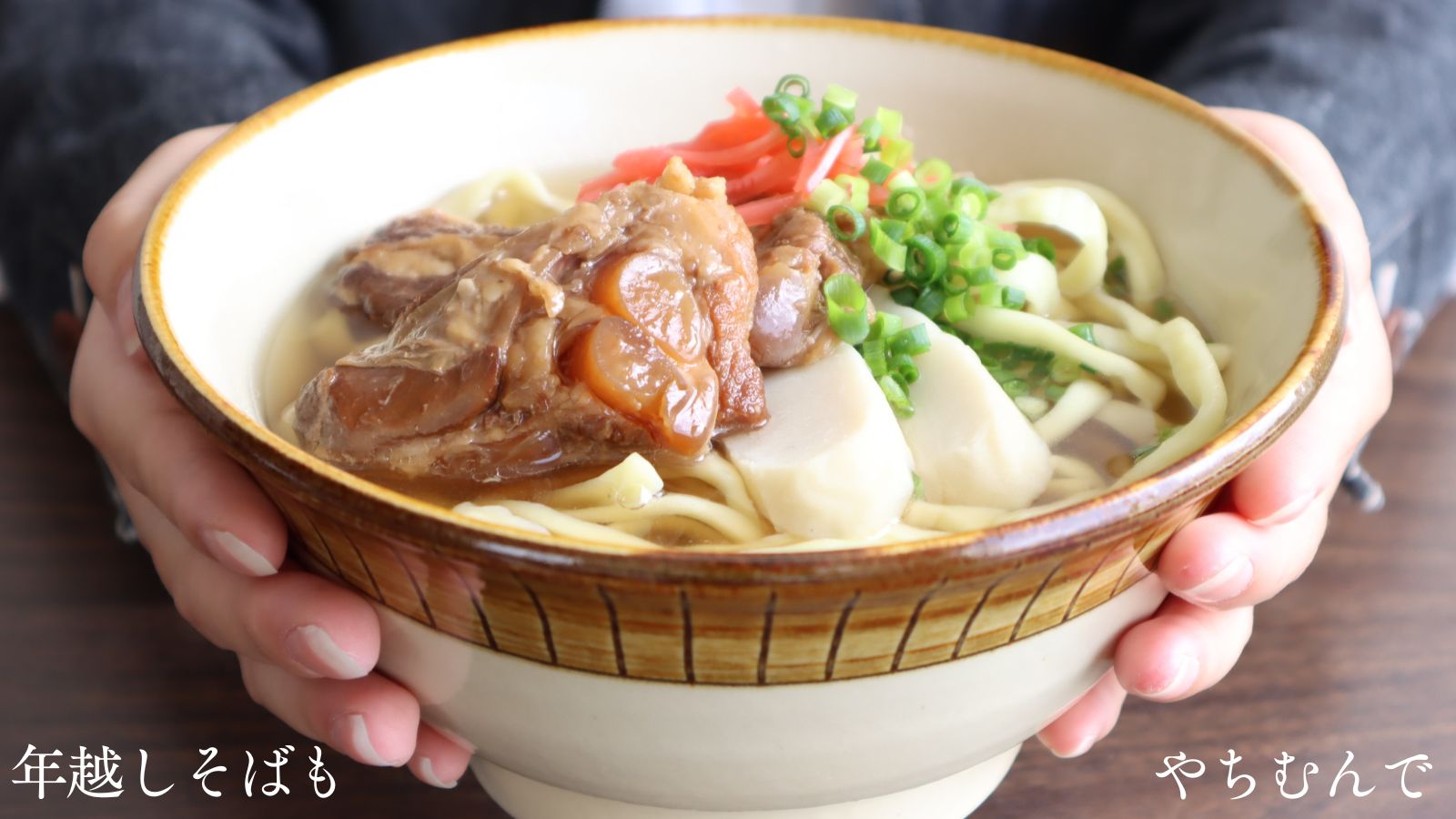 ゆいまーる沖縄 ＜Online＞