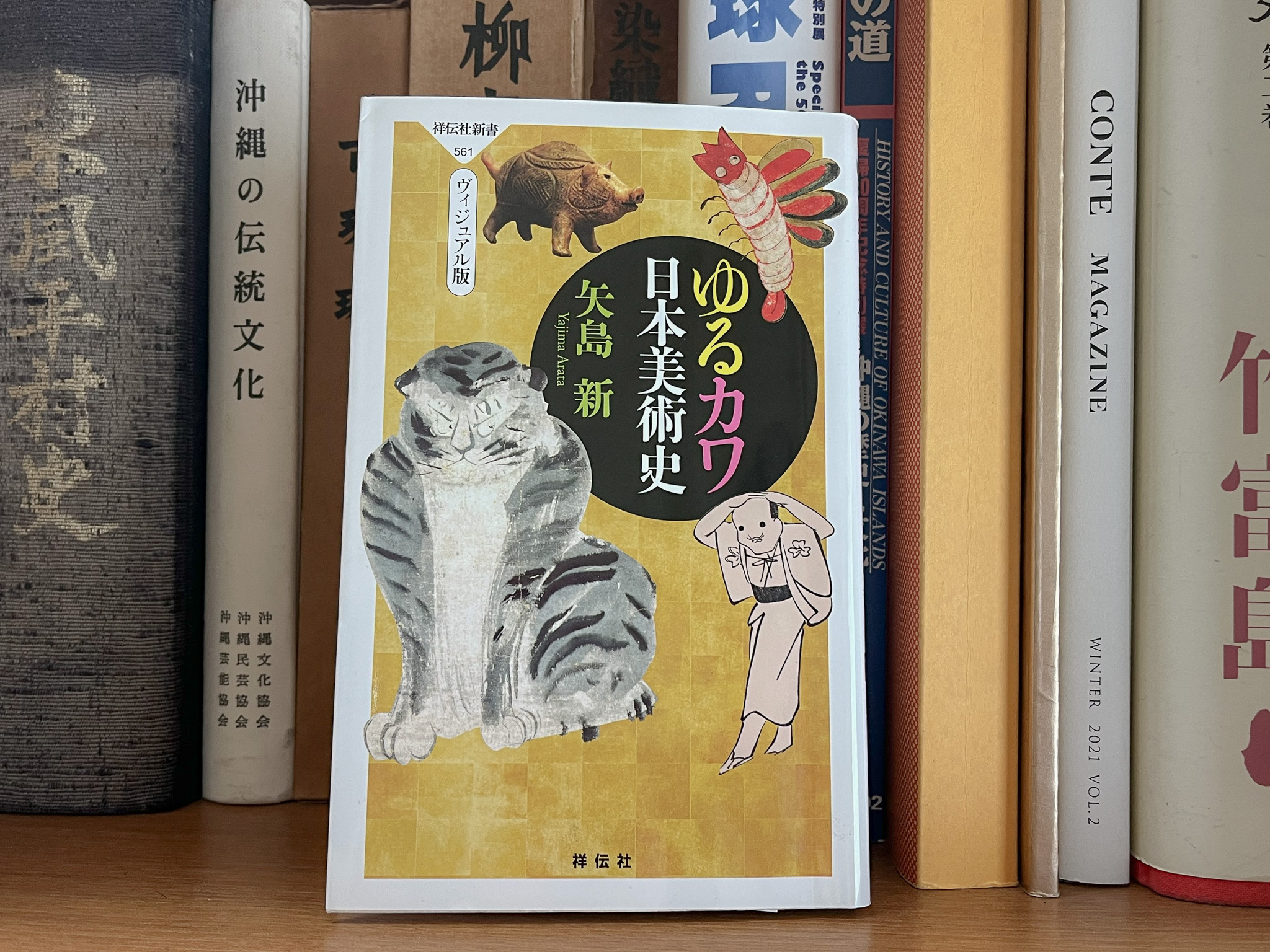 だるまシーサー | ゆいまーる沖縄 ＜Online＞