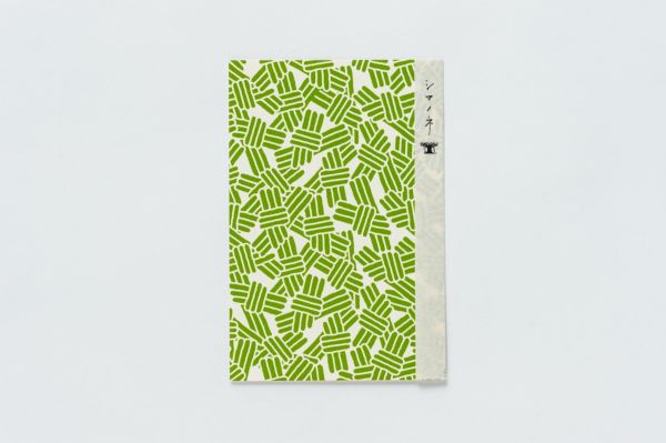 はがき（サングヮー）