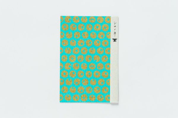はがき（シーサーミンタマー）