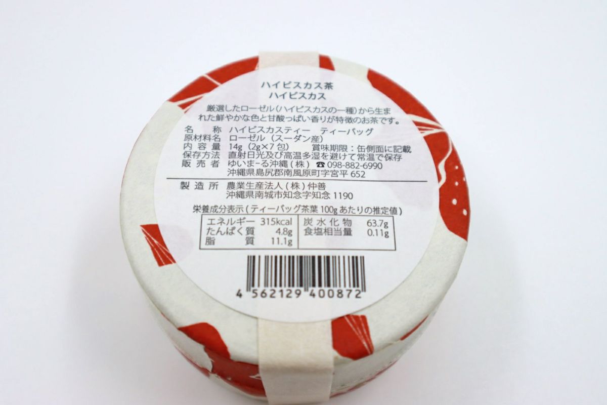 ハイビスカス茶 ハイビスカス / シマノネ / お茶入り缶 | ゆいまーる