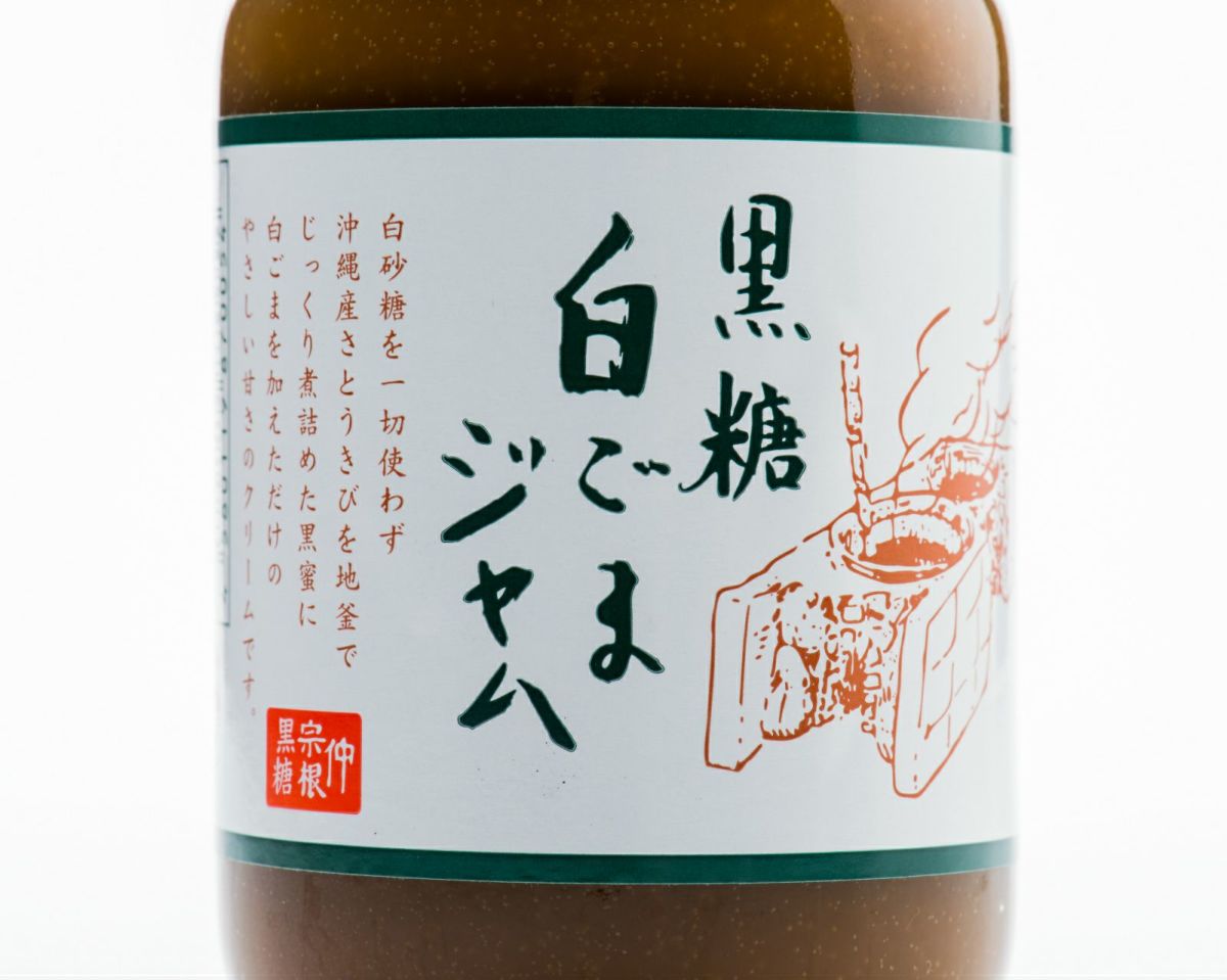 しろごま　様 白謙いろいろ詰合せS4 | 石巻の笹かまぼこ 白謙かまぼこ店