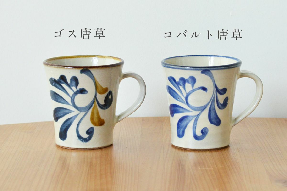 陶眞窯の唐草マグカップとセラードコーヒードリップバッグ5袋