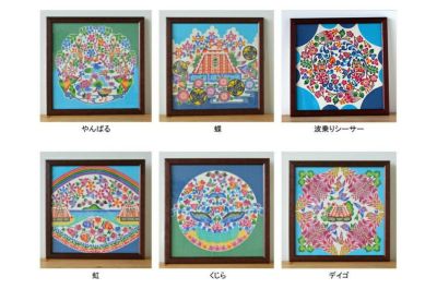 紅型額装 30cm×30cm 中西敏也 | ゆいまーる沖縄 ＜Online＞