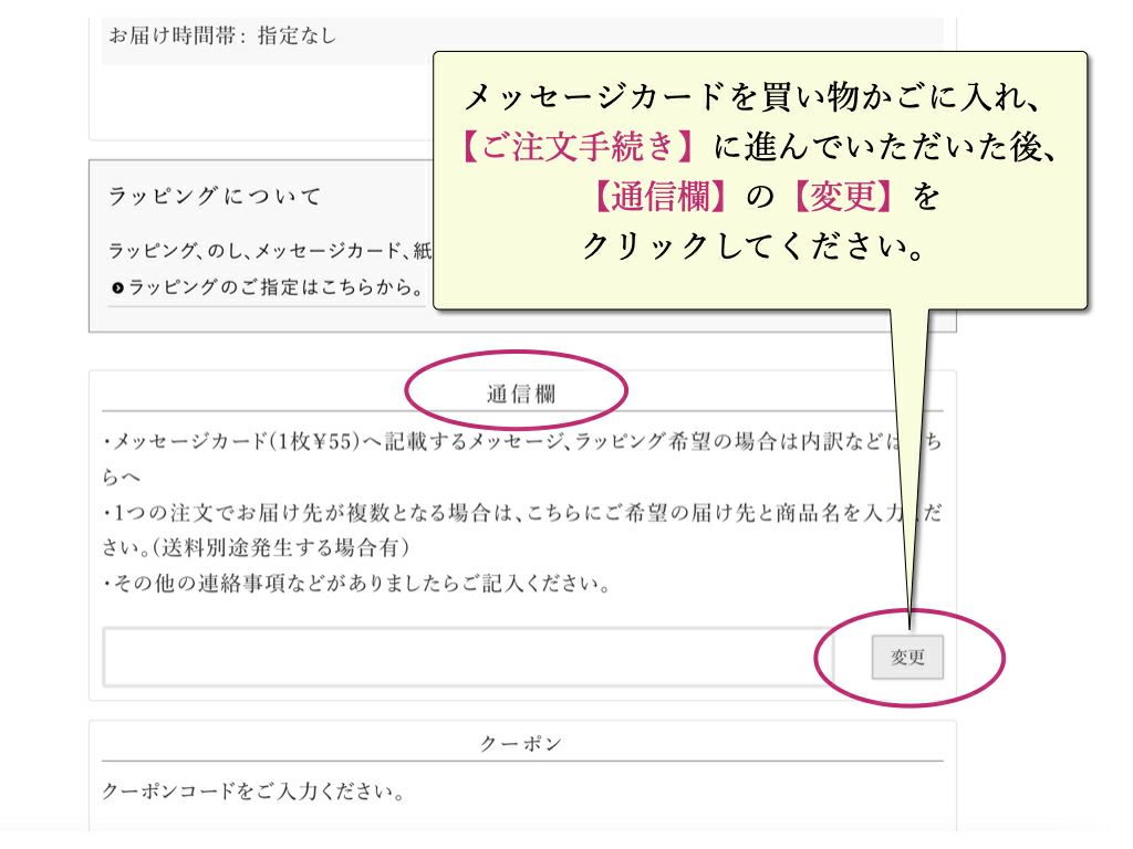 メッセージカード | ゆいまーる沖縄 ＜Online＞
