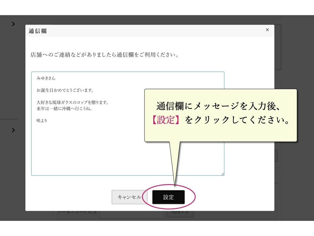 メッセージカード | ゆいまーる沖縄 ＜Online＞