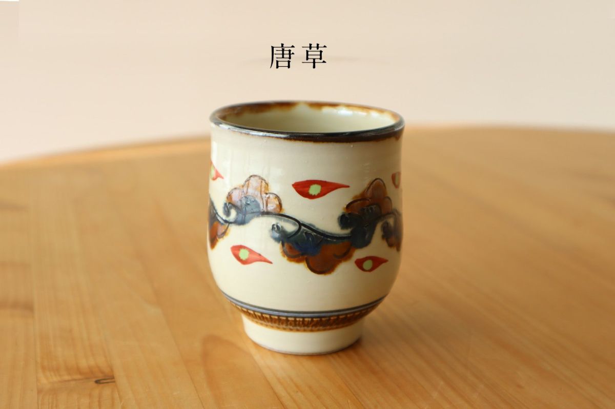 沖縄　やちむん　骨董　民芸　湯呑 fit=scale-down,w=1200