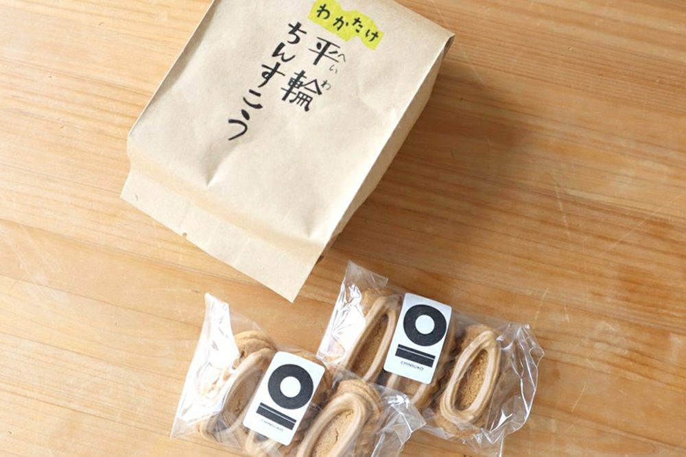 ゆいまーる沖縄 Online