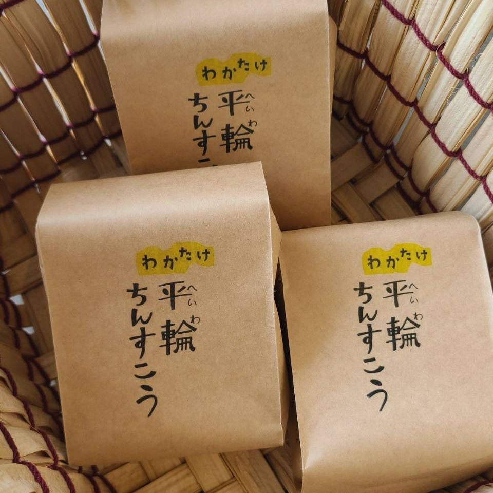 平輪ちんすこう 若竹福祉会 | ゆいまーる沖縄 ＜Online＞