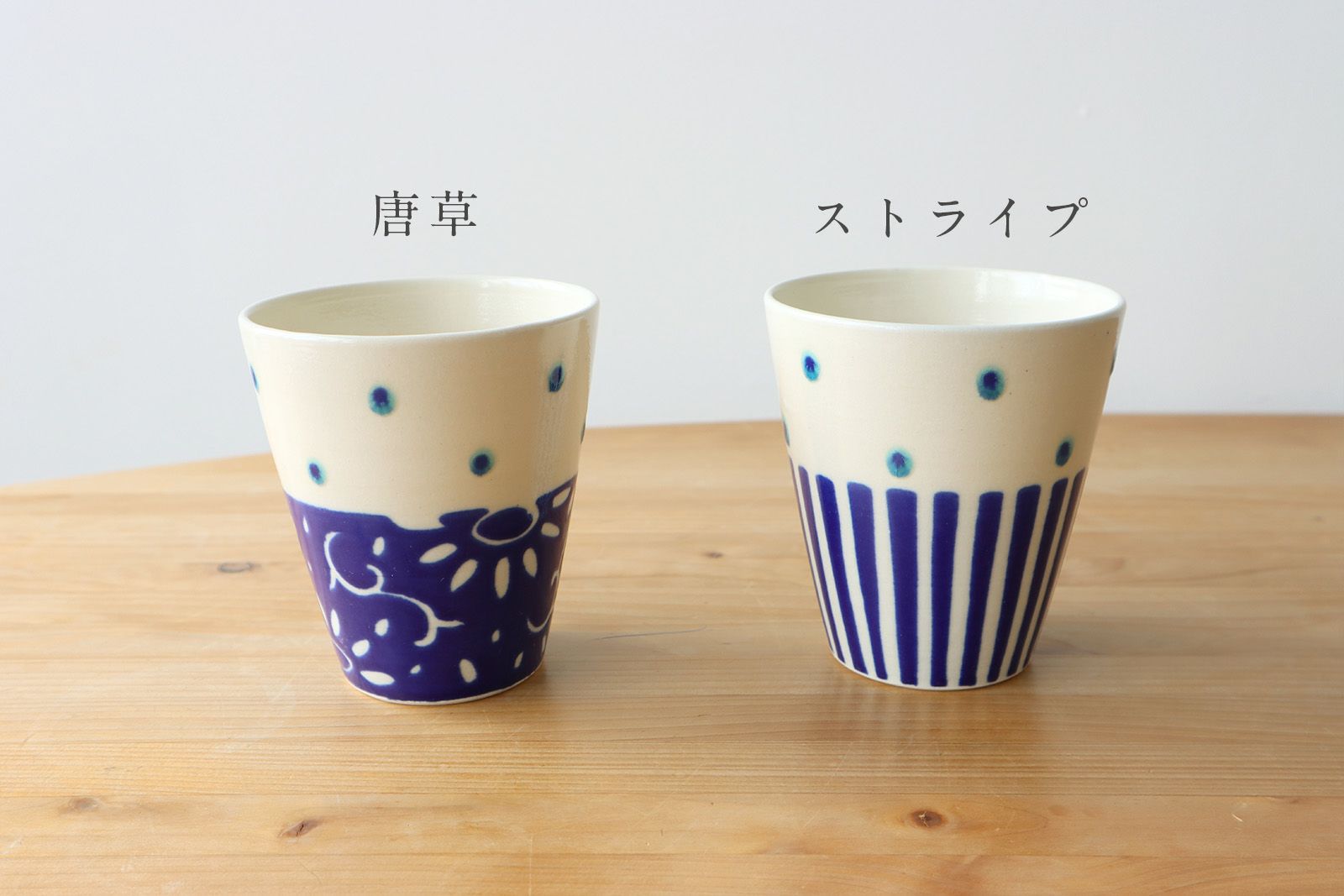 フリーカップ 高江洲陶磁器 | ゆいまーる沖縄 ＜Online＞