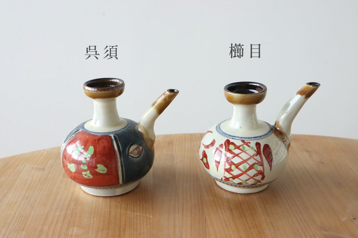 やちむんカラカラ Amazon.co.jp: 焼物 やちむん 玉入りカラカラ 酒器 沖縄 陶芸品