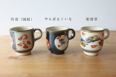 織月紅希の原画使用の1点物マグカップ - 食器