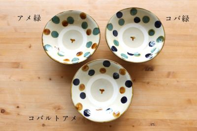 沖縄やちむんミニサイズ 7sun-kobakara-up640.jpg