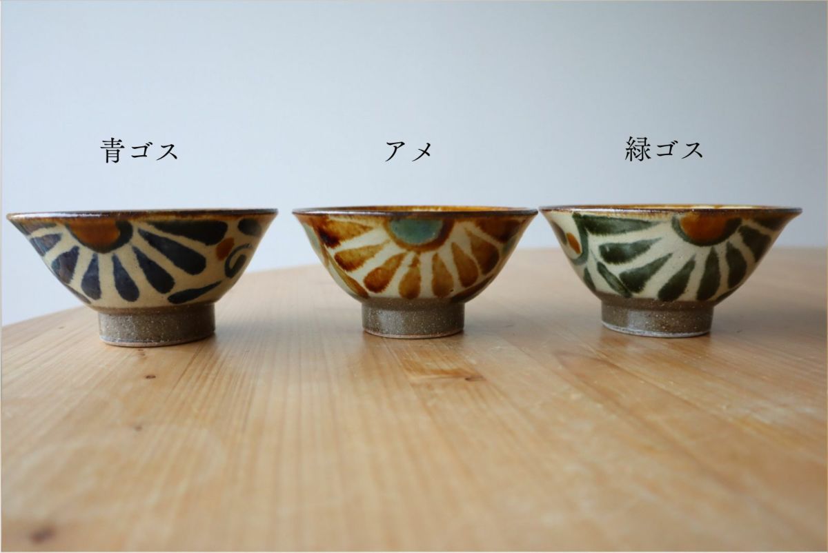 やちむん マカイ4寸 唐草 勝窯 | ゆいまーる沖縄 ＜Online＞