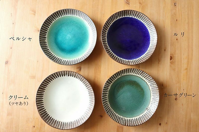 マカロンシリーズ 7寸皿 眞正陶房 | ゆいまーる沖縄 ＜Online＞