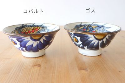 金城吉広　外波内魚文どんぶり（7寸そばマカイ・一枚焼）