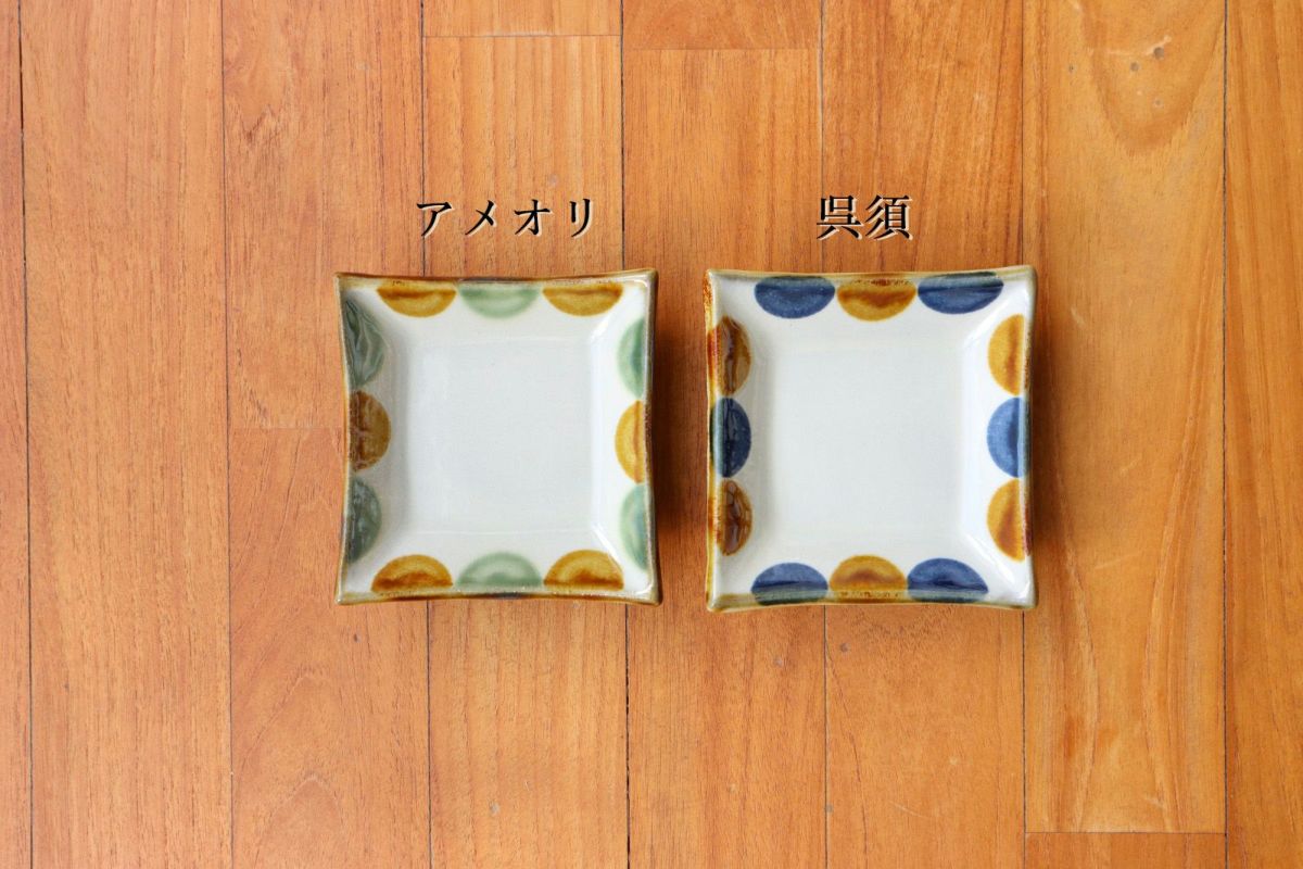 四角皿 12cm（ドット） ／ 陶眞窯 | ゆいまーる沖縄 ＜Online＞