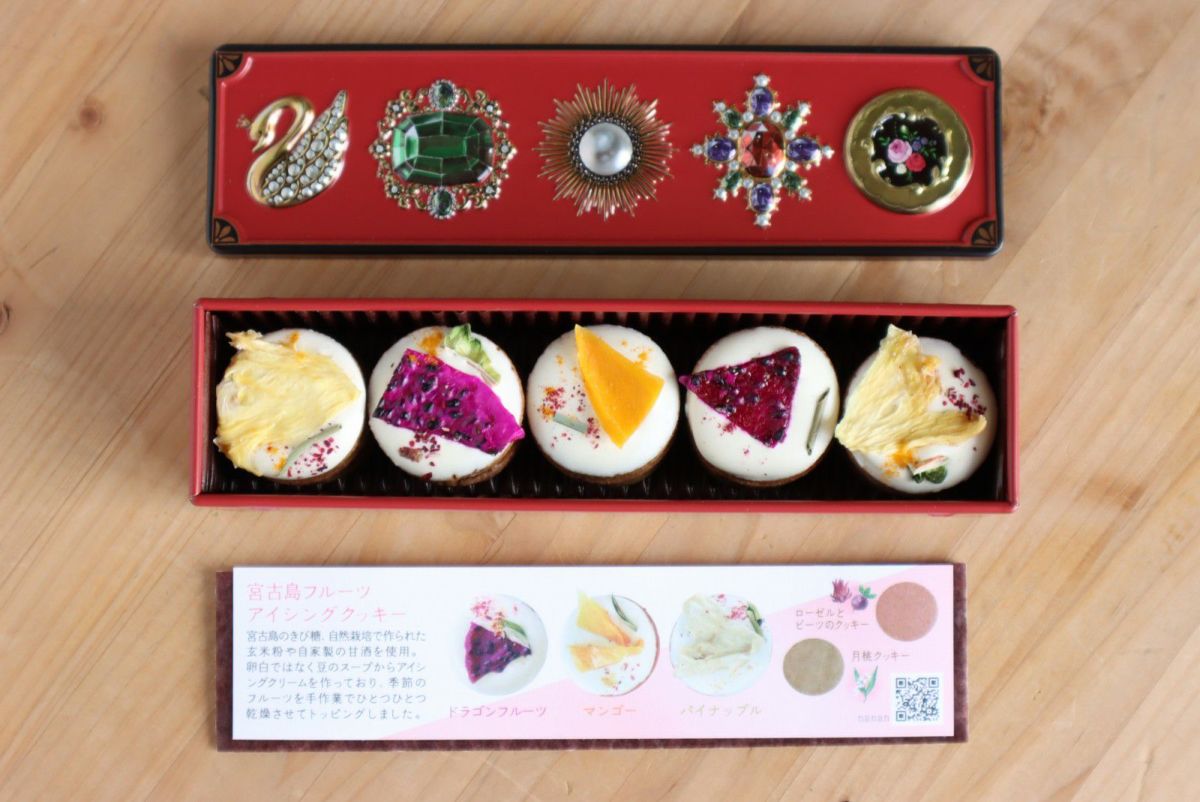 にじいろちんすこう＆アイシングクッキー 宮古島nanan | ゆいまーる