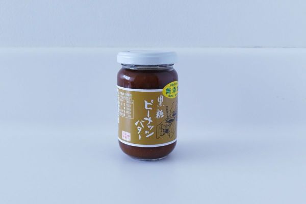 黒糖ピーナッツバター190ｇ　/ 仲宗根黒糖