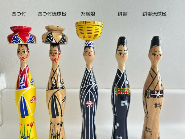琉球みやらびこけし / 太希おきなわ | ゆいまーる沖縄 <Online> 琉球みやらびこけし / 太希おきなわ | ゆいまーる沖縄 <Online>
